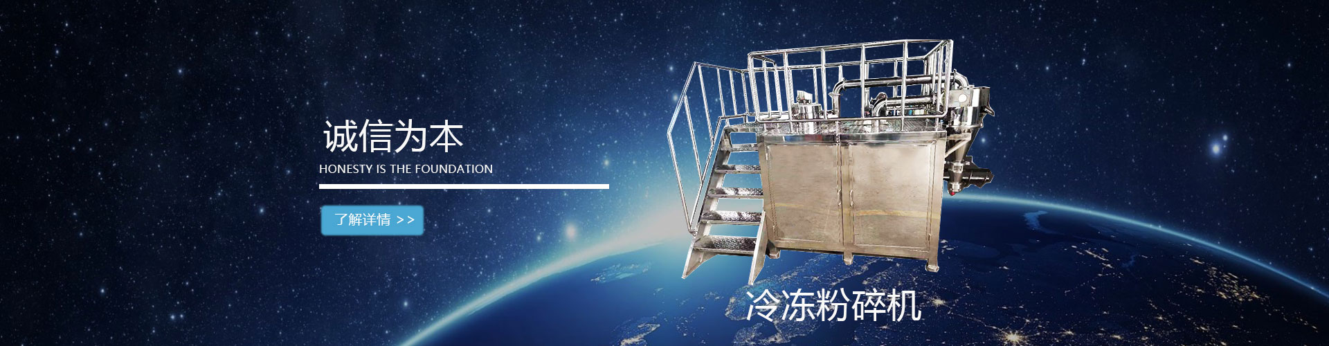 山東精久工程機械有限公司